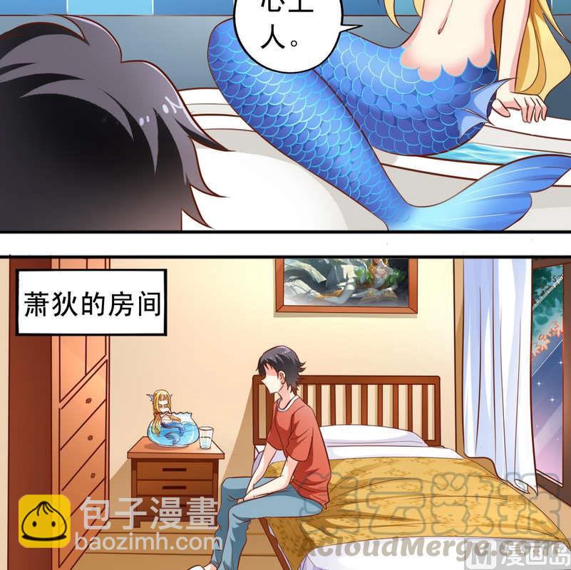 第43话 要找心上人-第44话