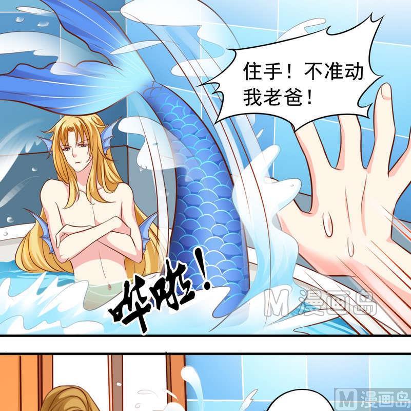 第43话 要找心上人-第44话