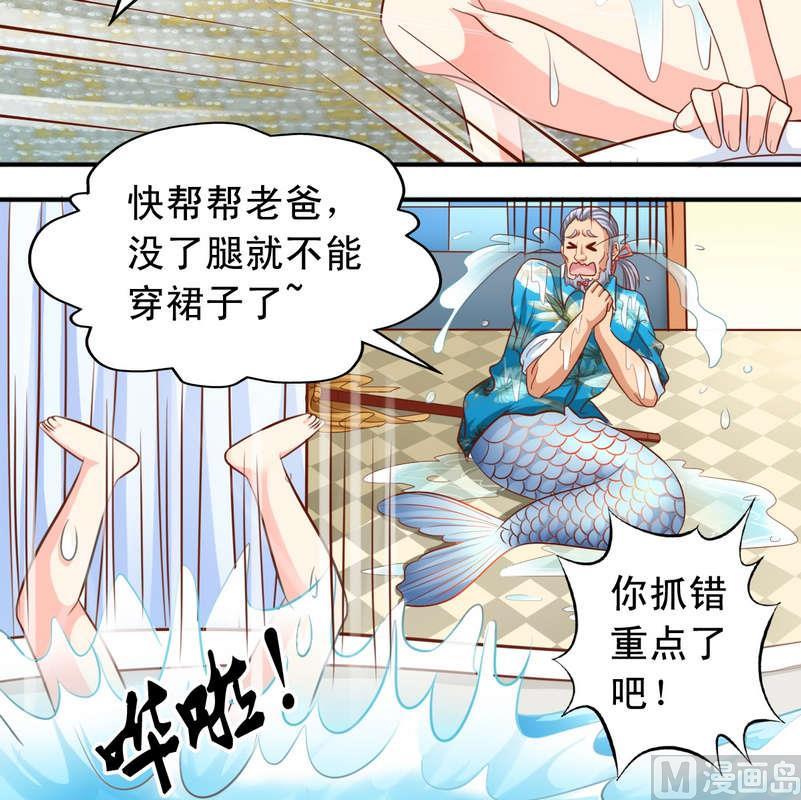 第43话 要找心上人-第44话