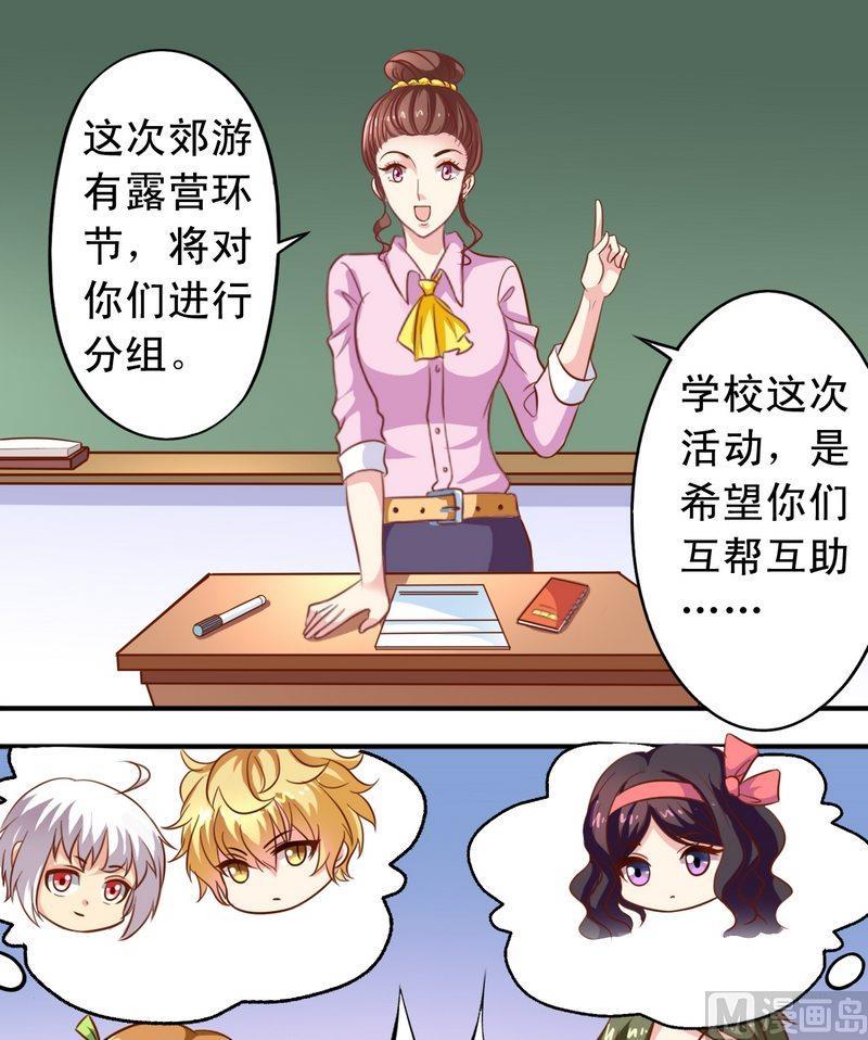 第45话 借内裤-第46话