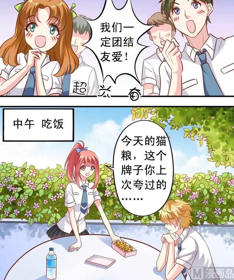 第45话 借内裤-第46话