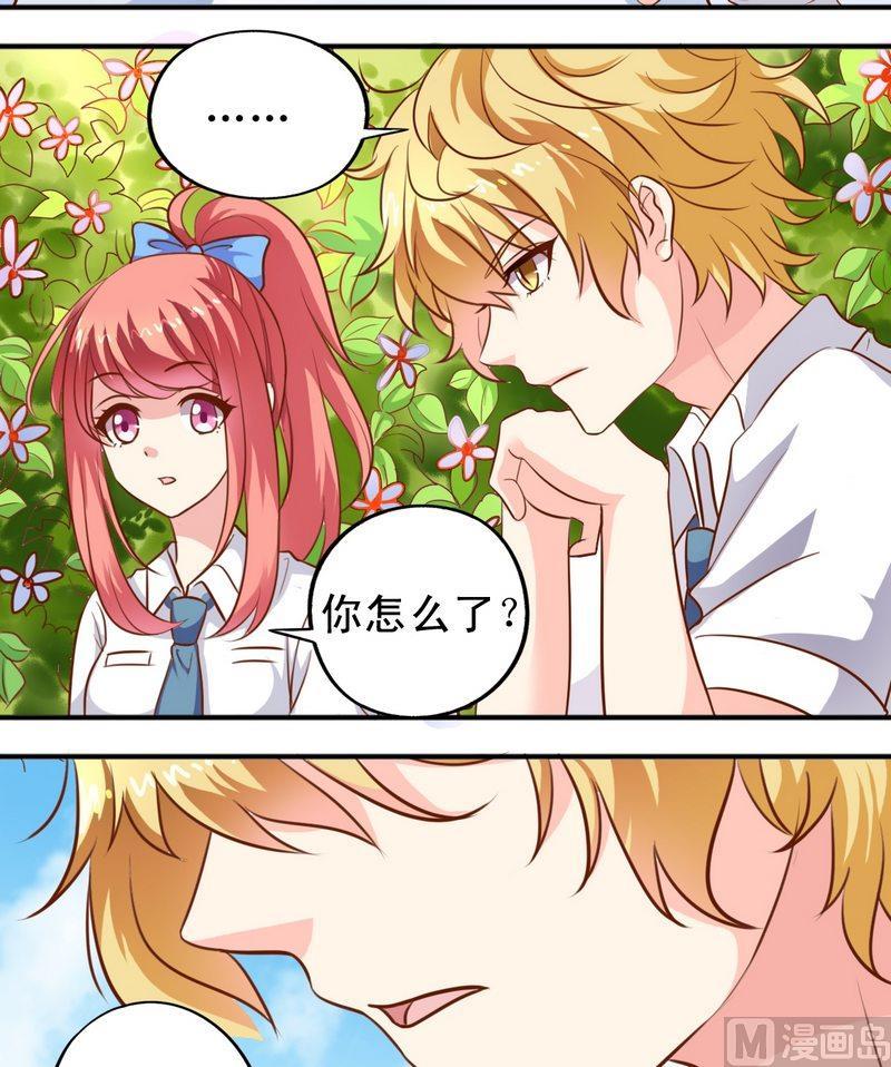 第45话 借内裤-第46话