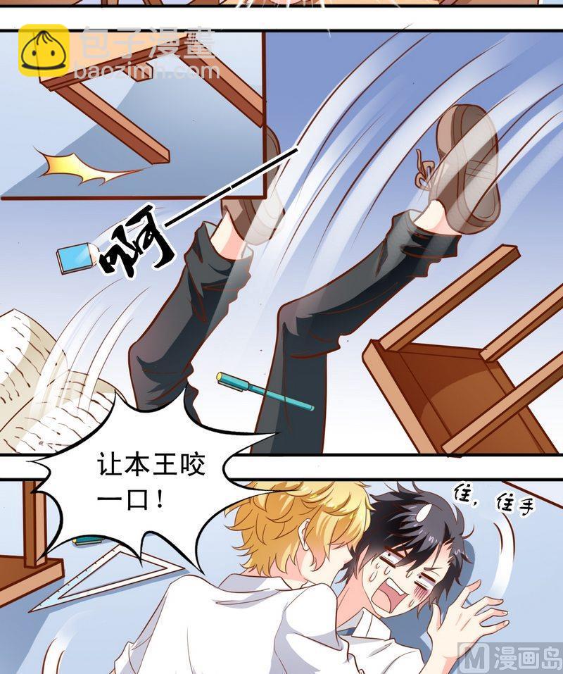 第45话 借内裤-第46话
