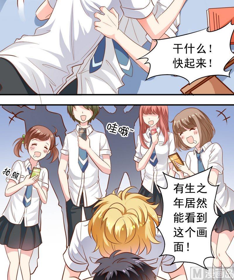 第45话 借内裤-第46话