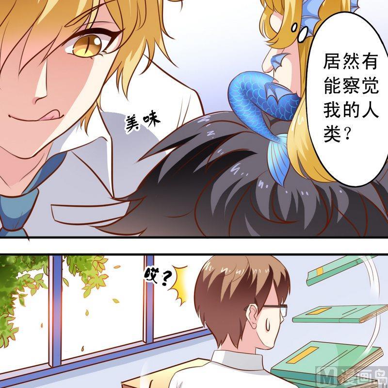 第45话 借内裤-第46话