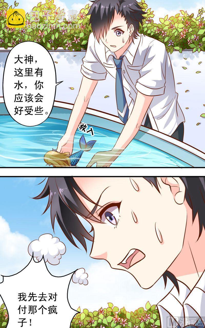 第47话 你追我赶-第48话