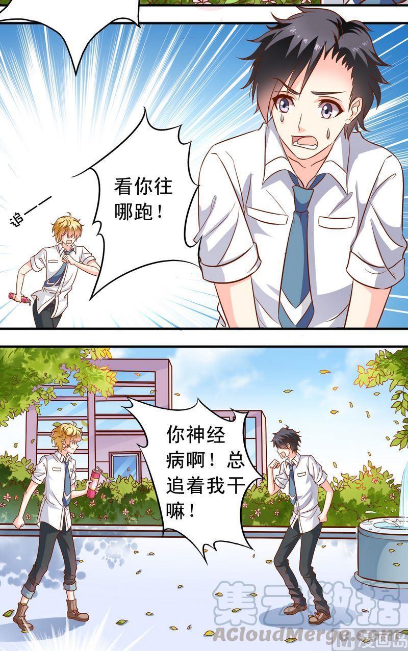 第47话 你追我赶-第48话
