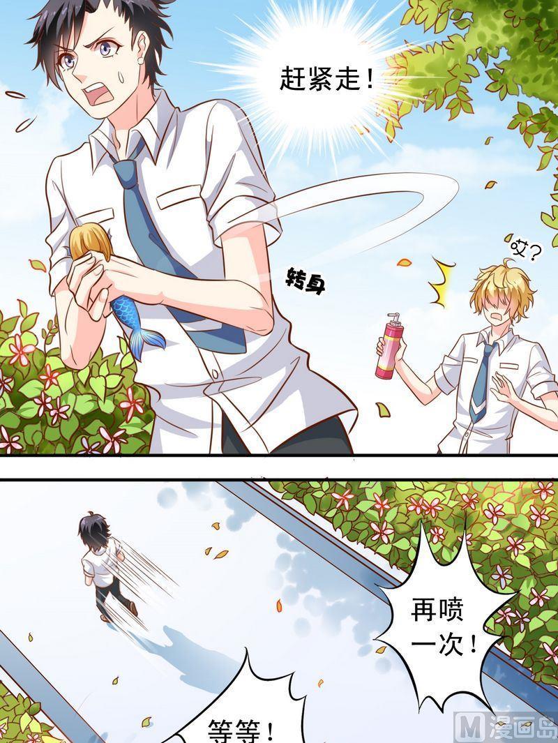 第47话 你追我赶-第48话