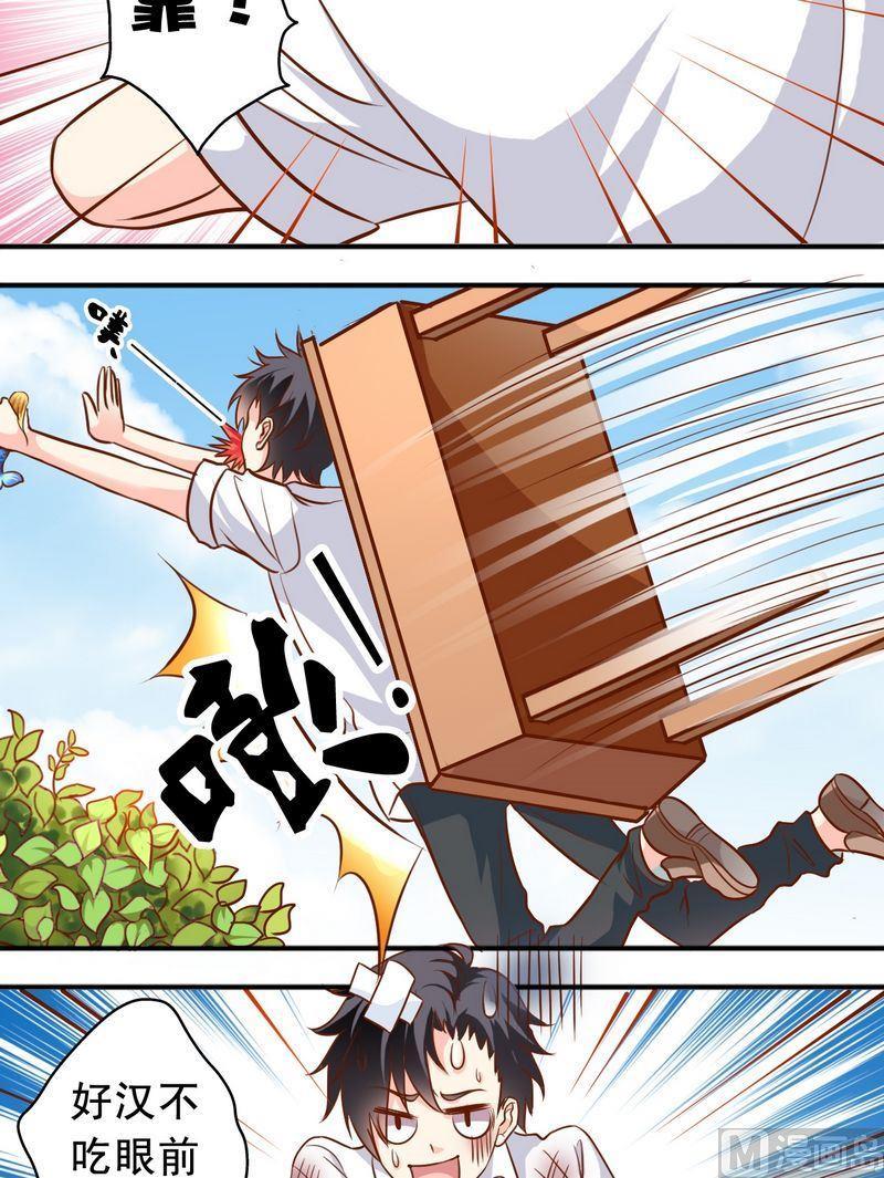 第47话 你追我赶-第48话