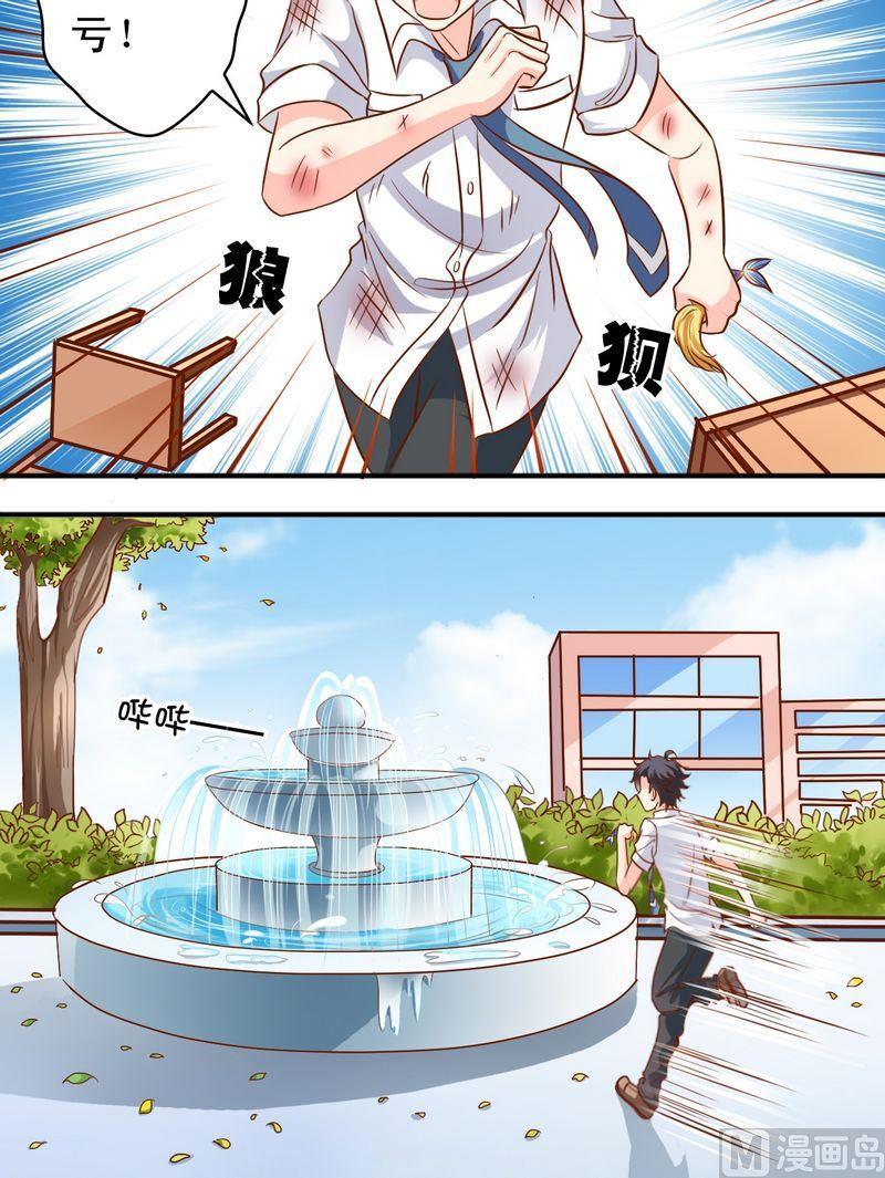 第47话 你追我赶-第48话