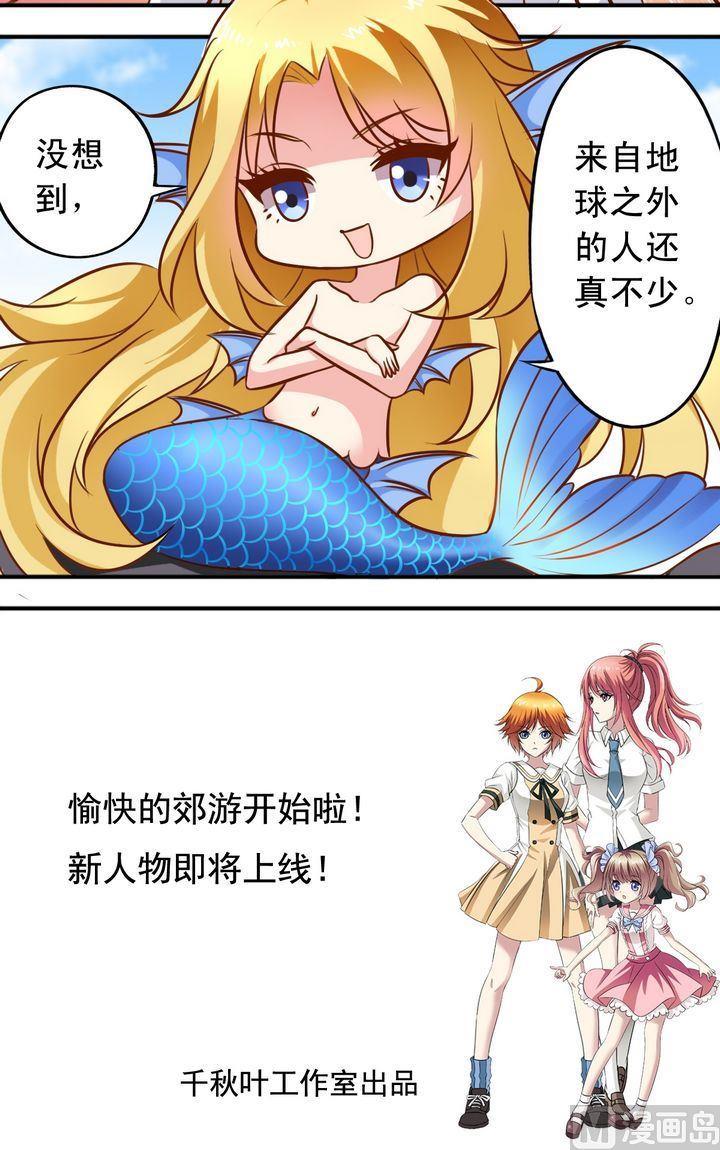 第51话 汇聚-第52话