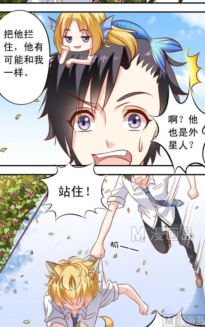 第51话 汇聚-第52话