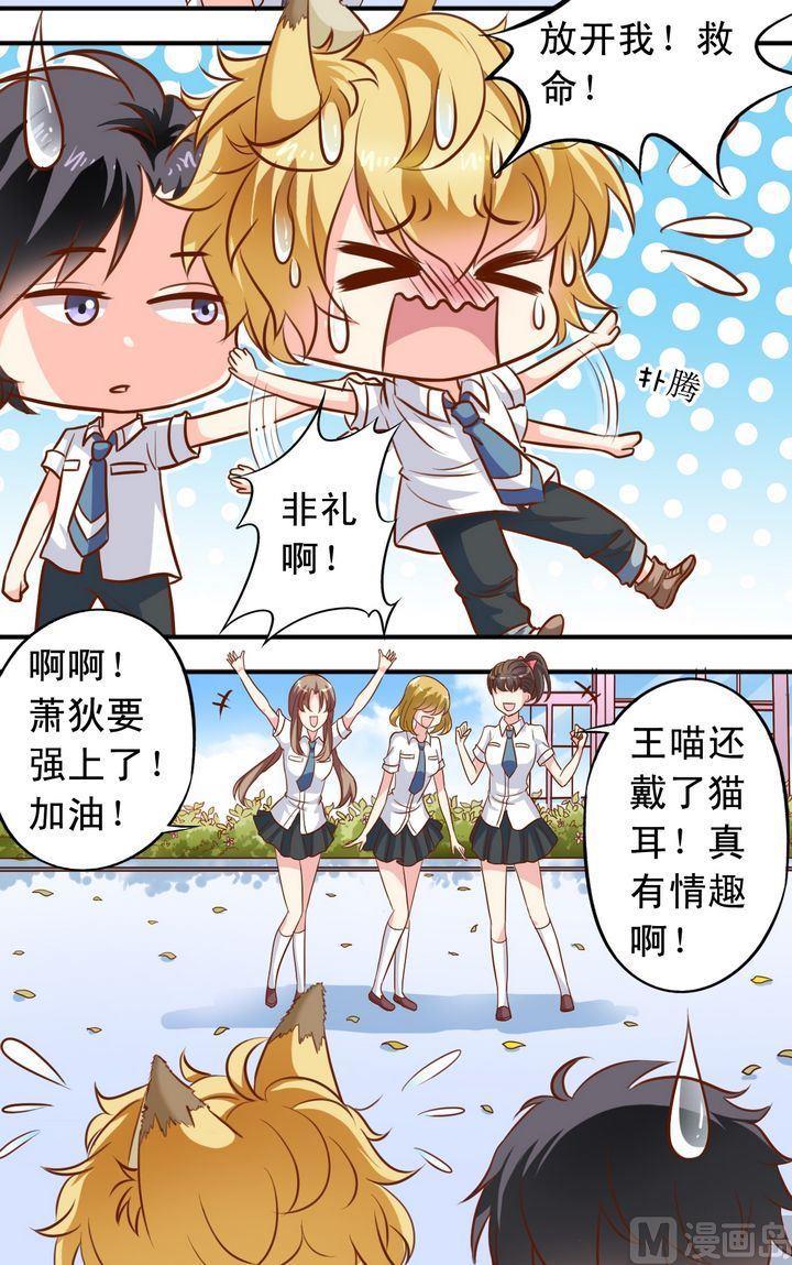 第51话 汇聚-第52话