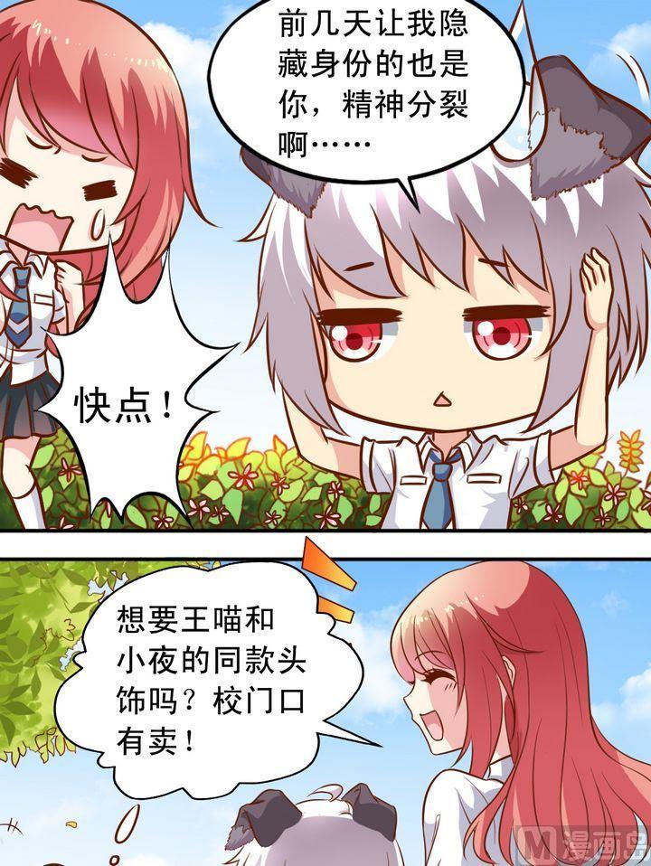 第51话 汇聚-第52话