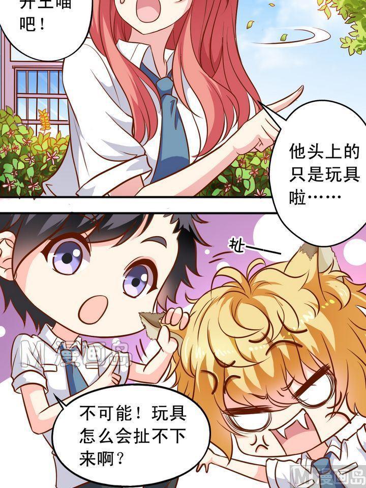 第51话 汇聚-第52话