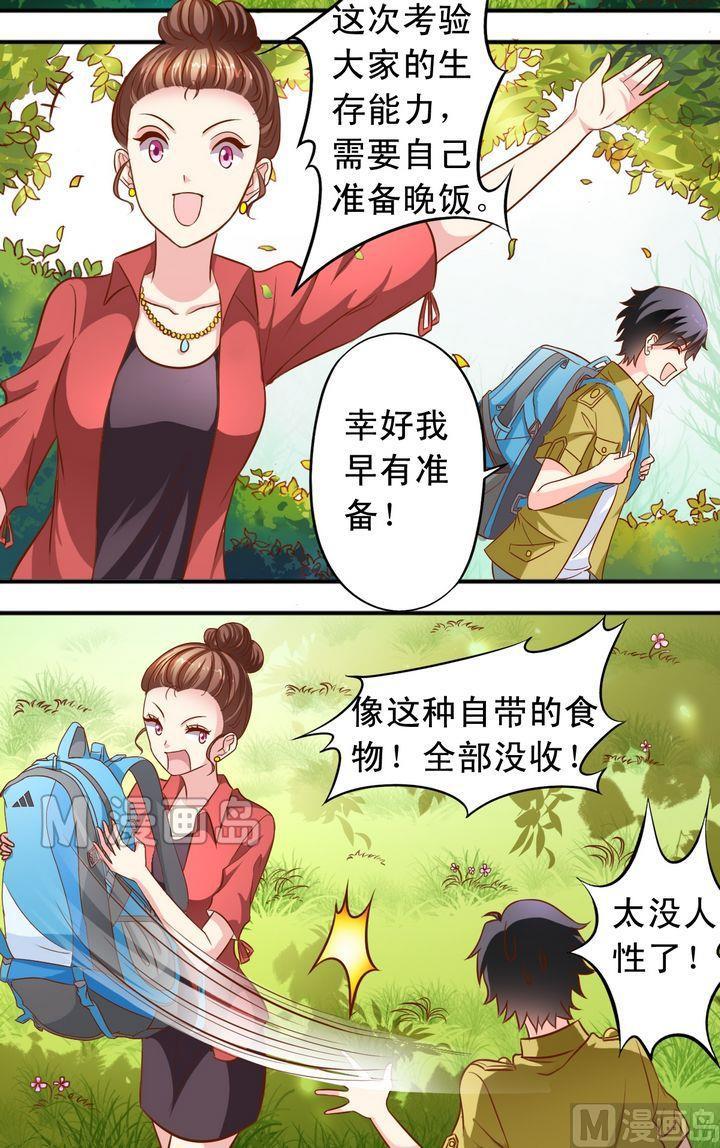第53话 讲故事-第54话