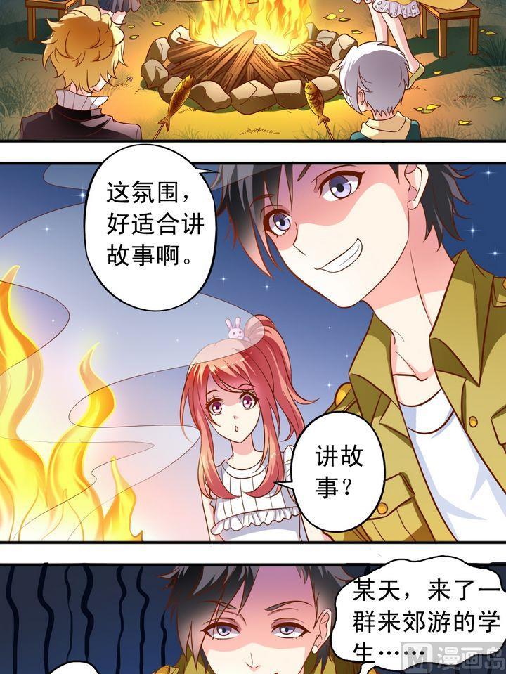 第53话 讲故事-第54话
