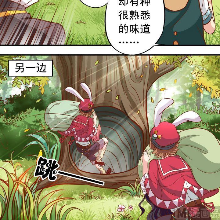第55话 长得一样-第56话