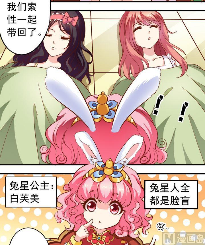 第55话 长得一样-第56话