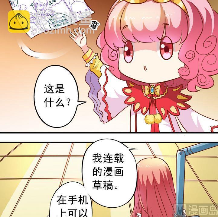 第57话 比什么-第58话