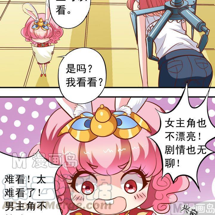 第57话 比什么-第58话