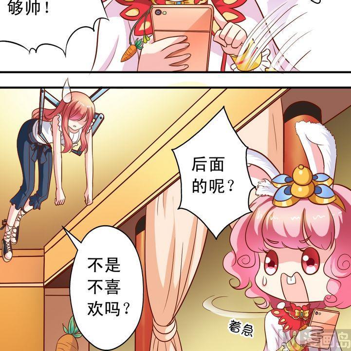 第57话 比什么-第58话