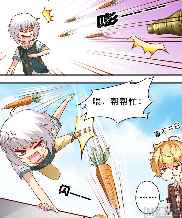 第59话 回去就结婚-第60话