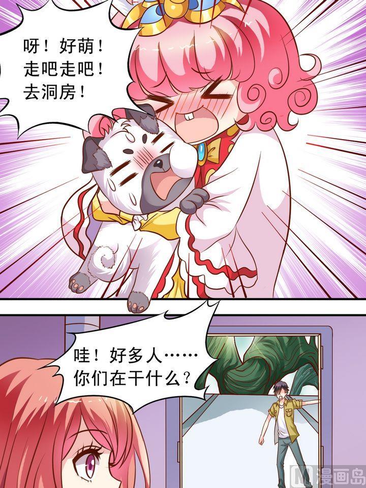 第61回 萧狄来了-第62话