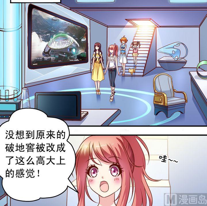 第63回 地下研究室-第64话
