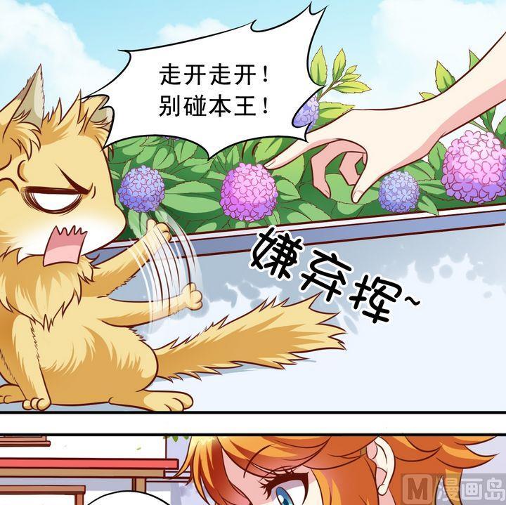 第63回 地下研究室-第64话