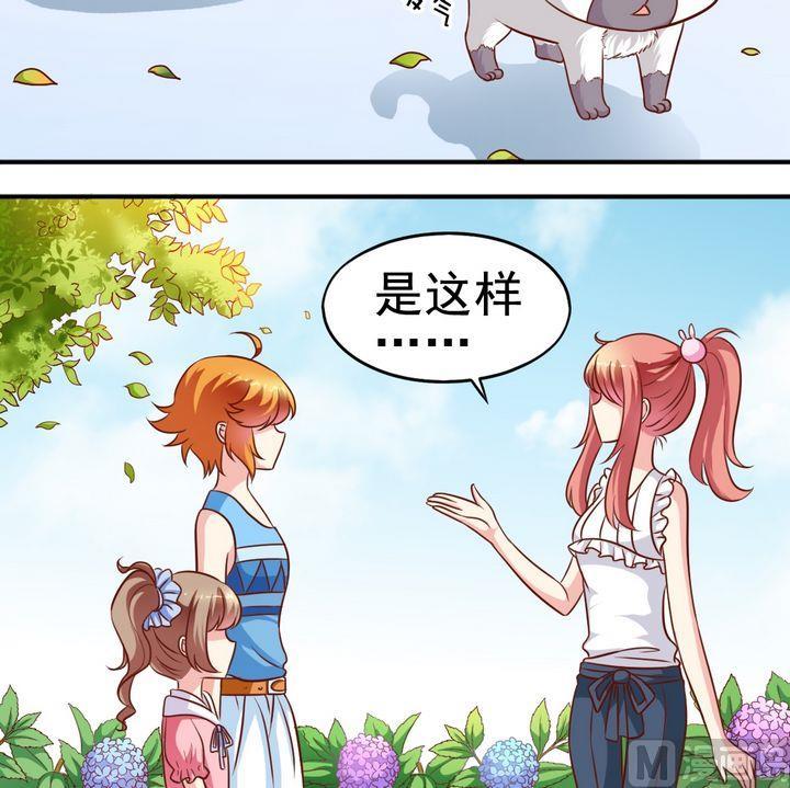 第63回 地下研究室-第64话