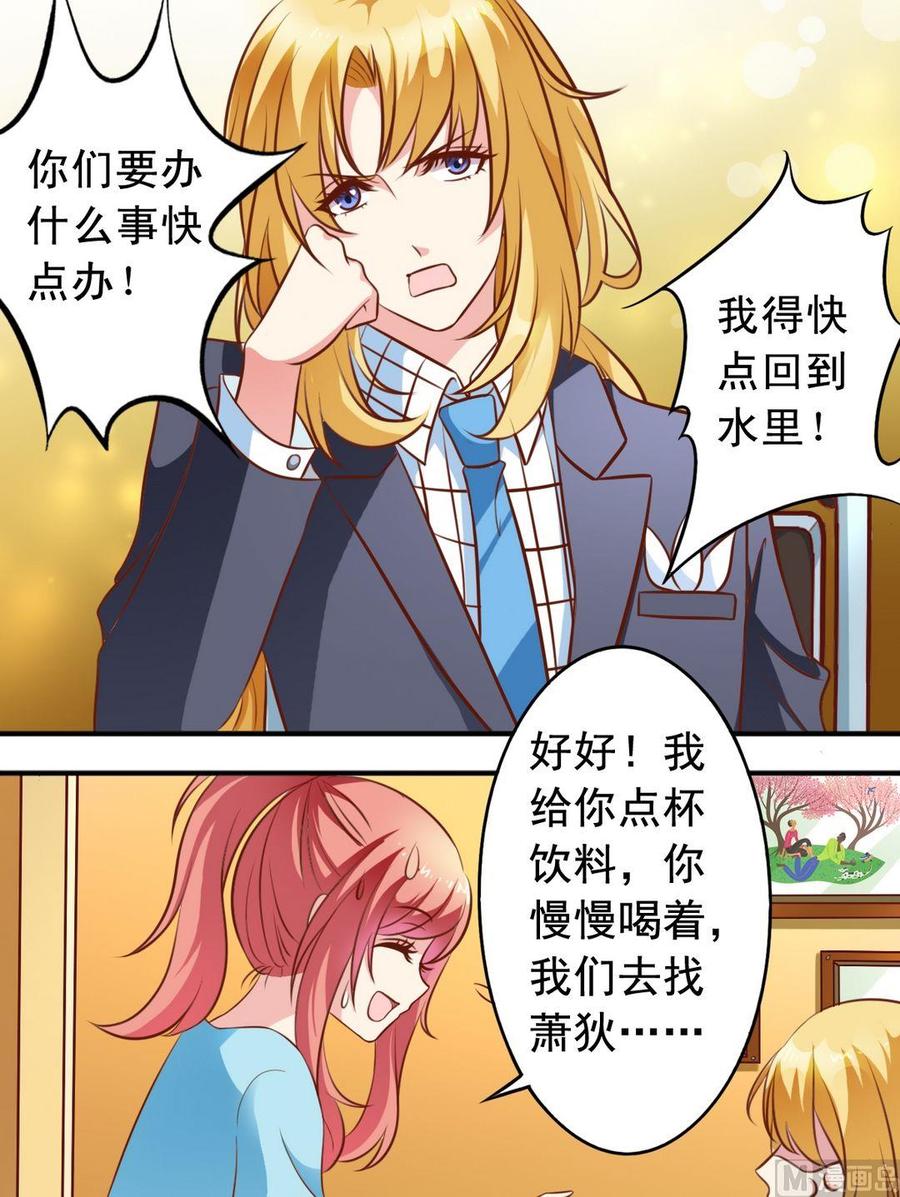 第69回 成功进店-第70话