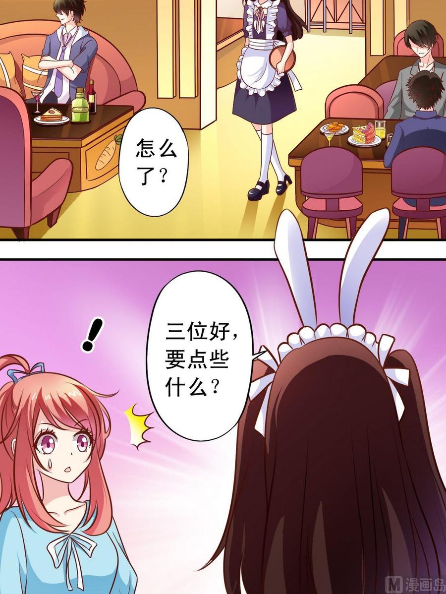 第69回 成功进店-第70话