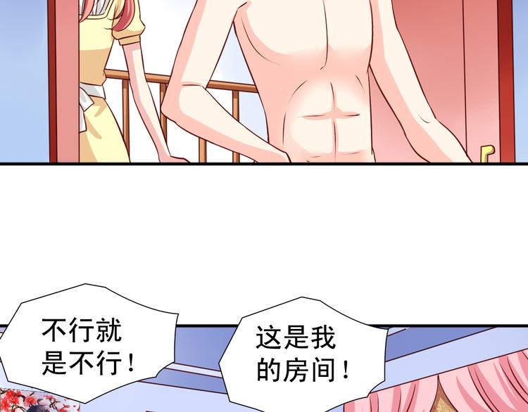 第8话 真变态-第8话