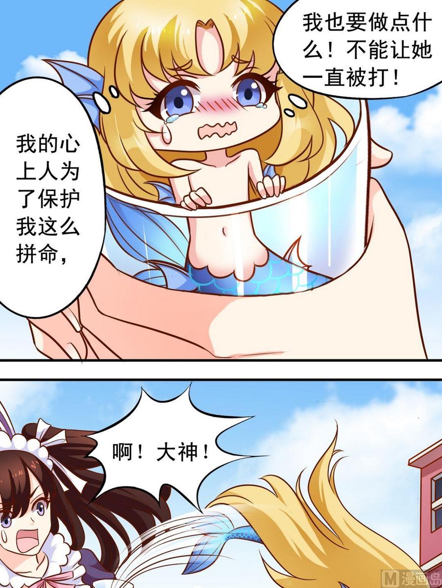 第73话大神反击-第74话