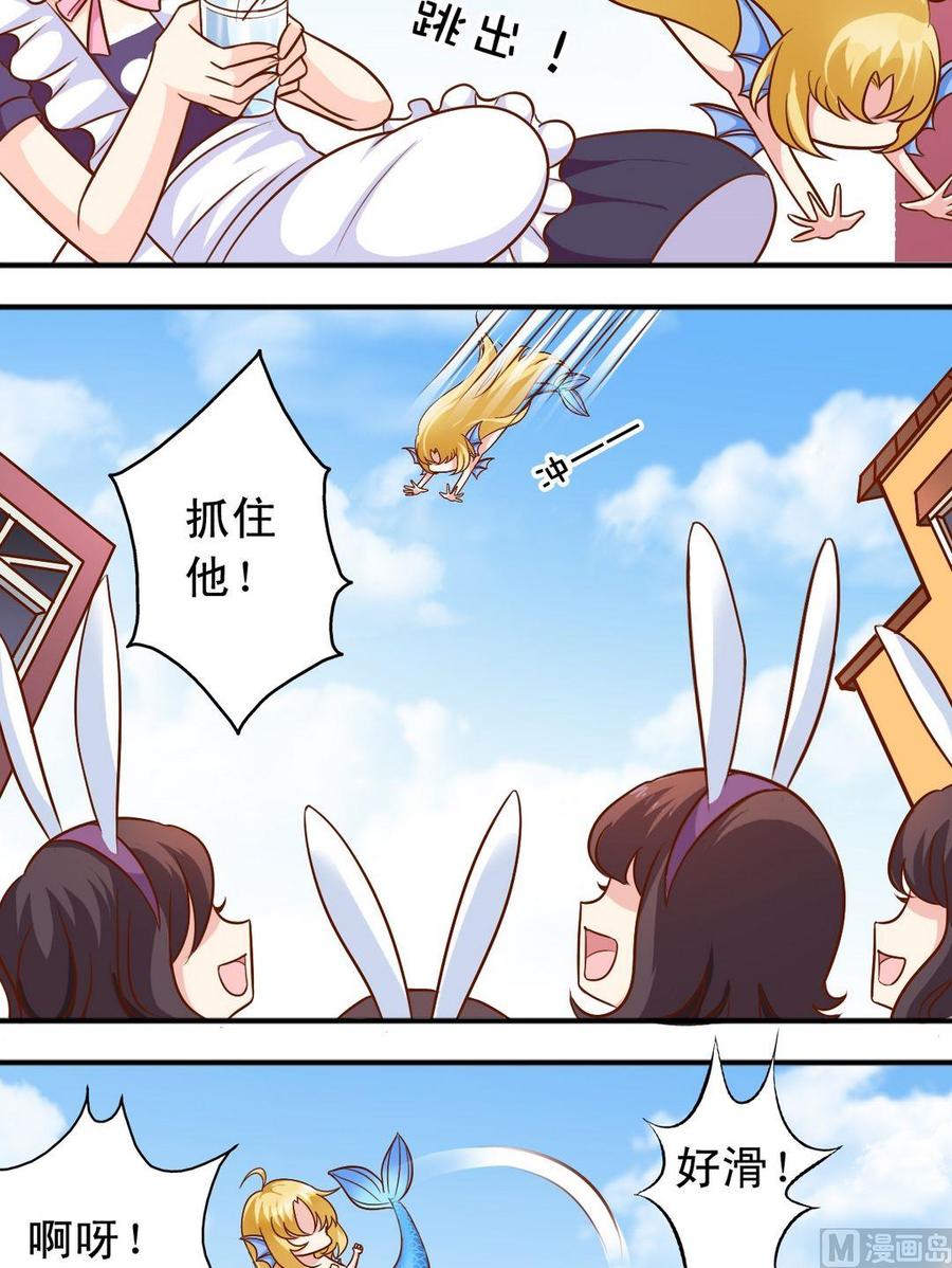 第73话大神反击-第74话