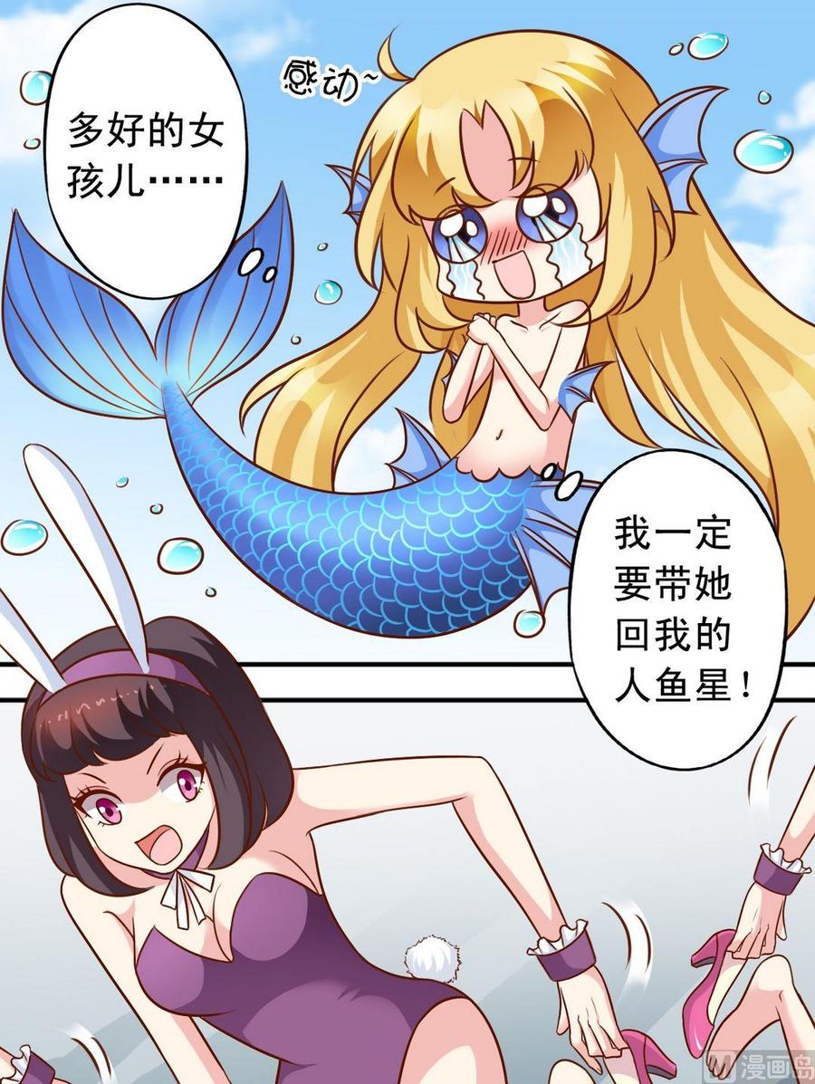 第73话大神反击-第74话