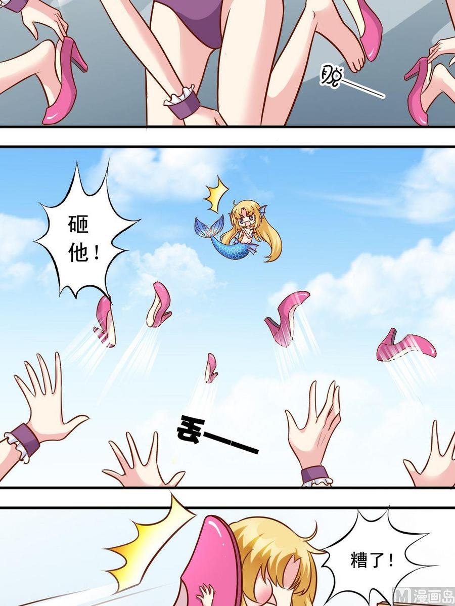 第73话大神反击-第74话