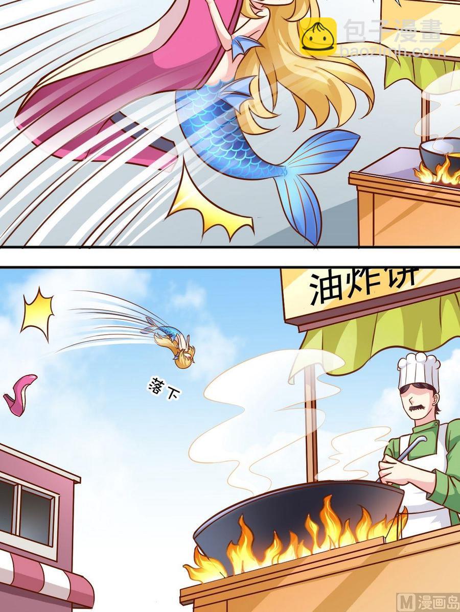 第73话大神反击-第74话