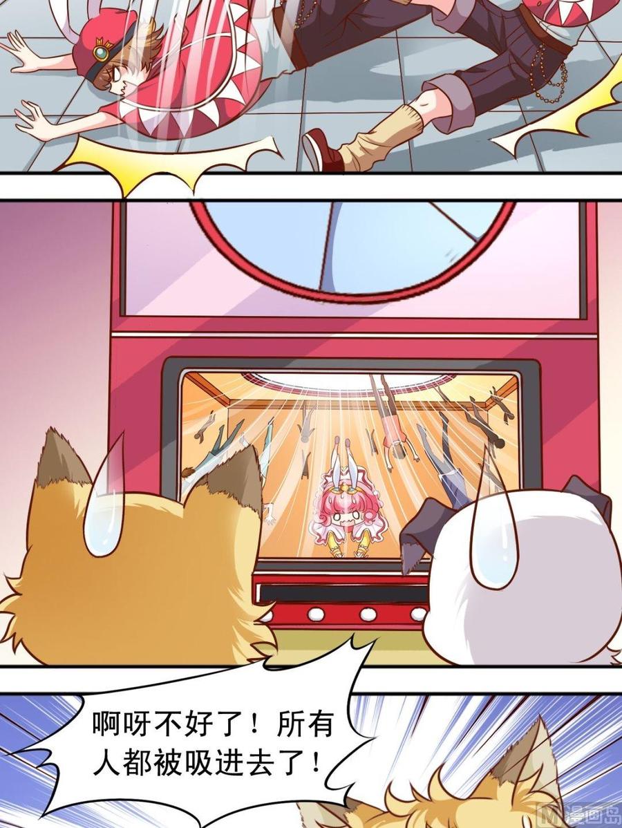 第75话 变兔子-第76话