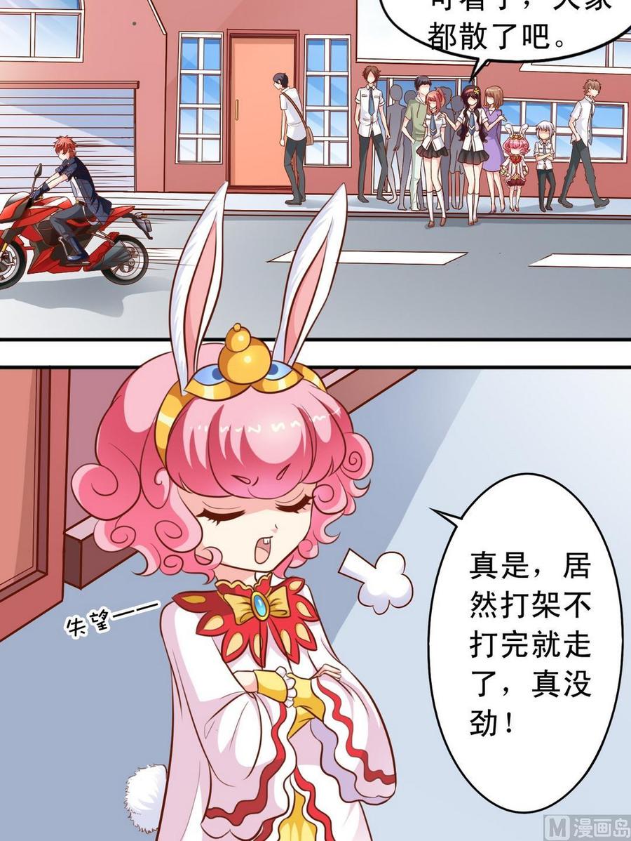 第83话没解释-第84话