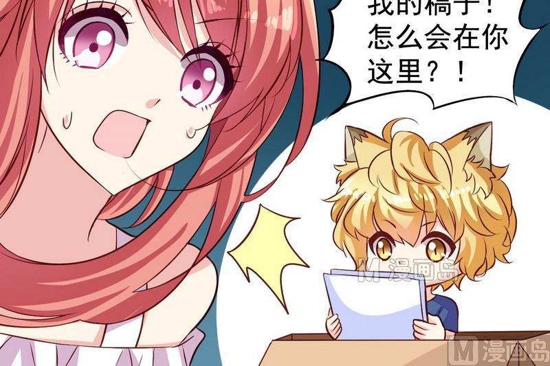 第10话 生气了-第10话