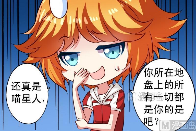 第10话 生气了-第10话