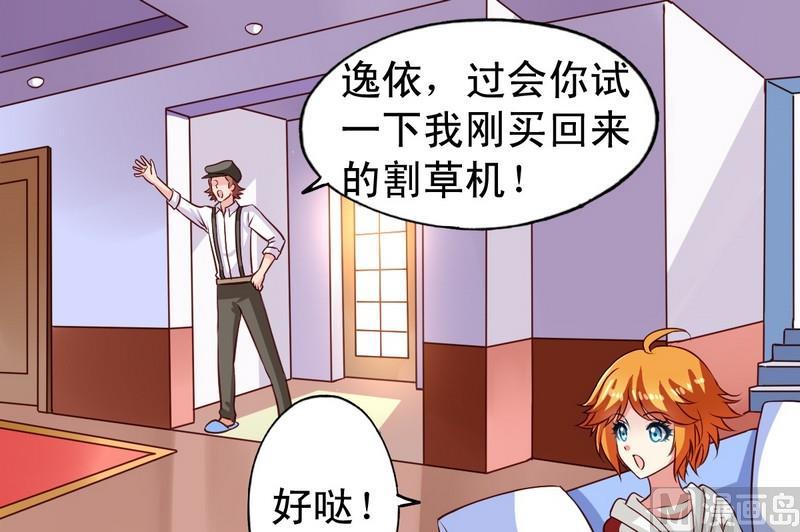 第10话 生气了-第10话