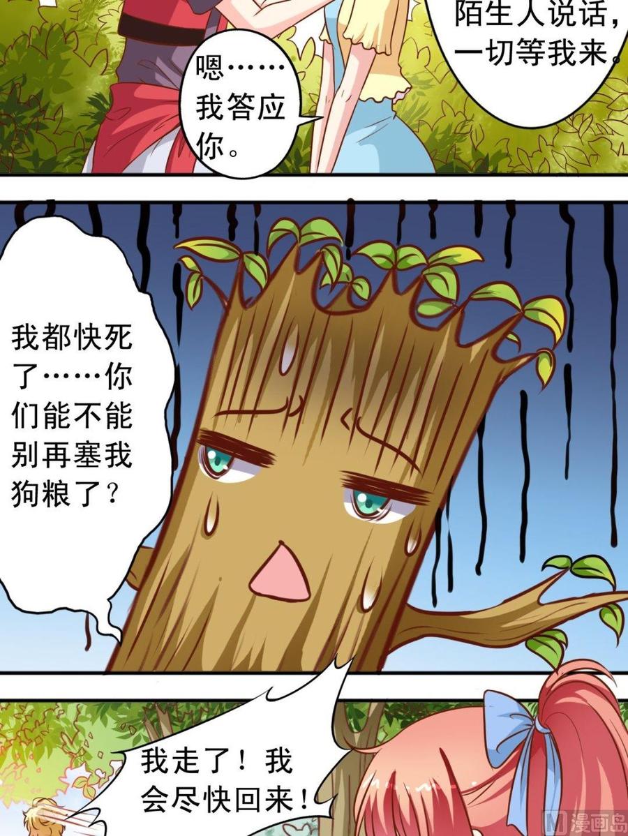 第91话追踪-第92话