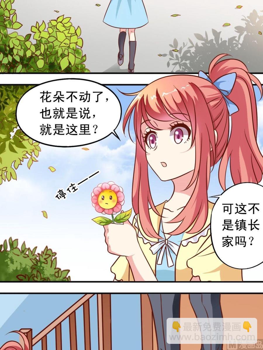 第91话追踪-第92话