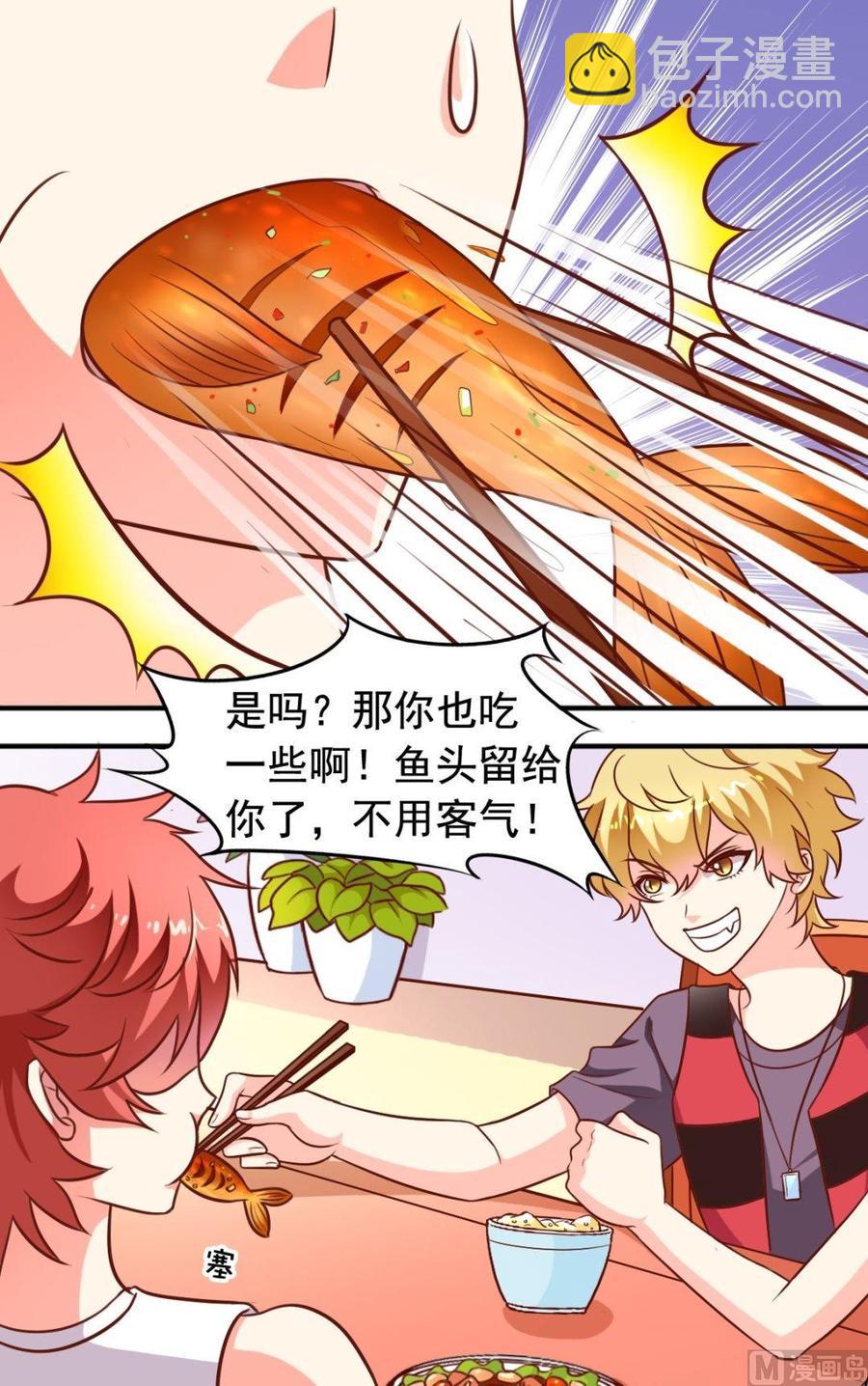 第95话 饭桌-第96话