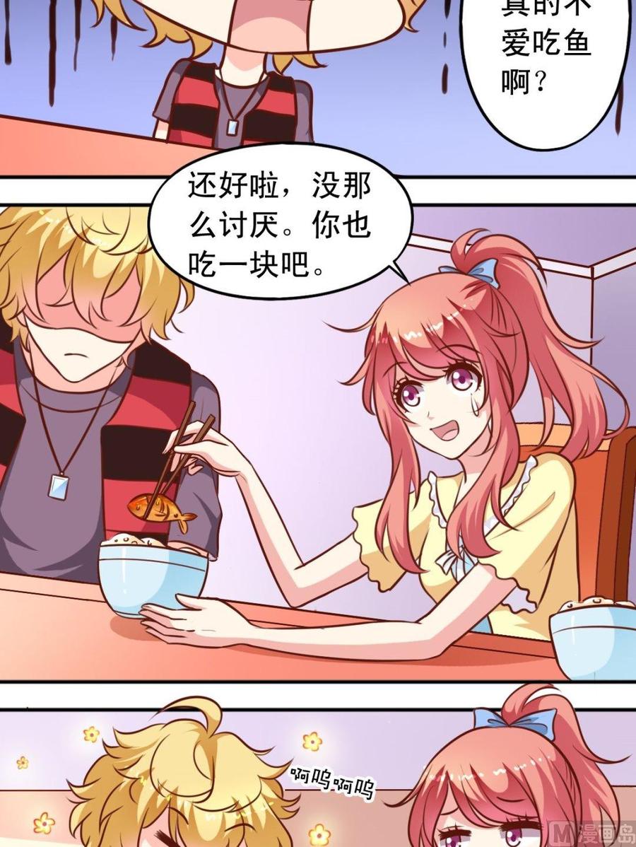 第95话 饭桌-第96话