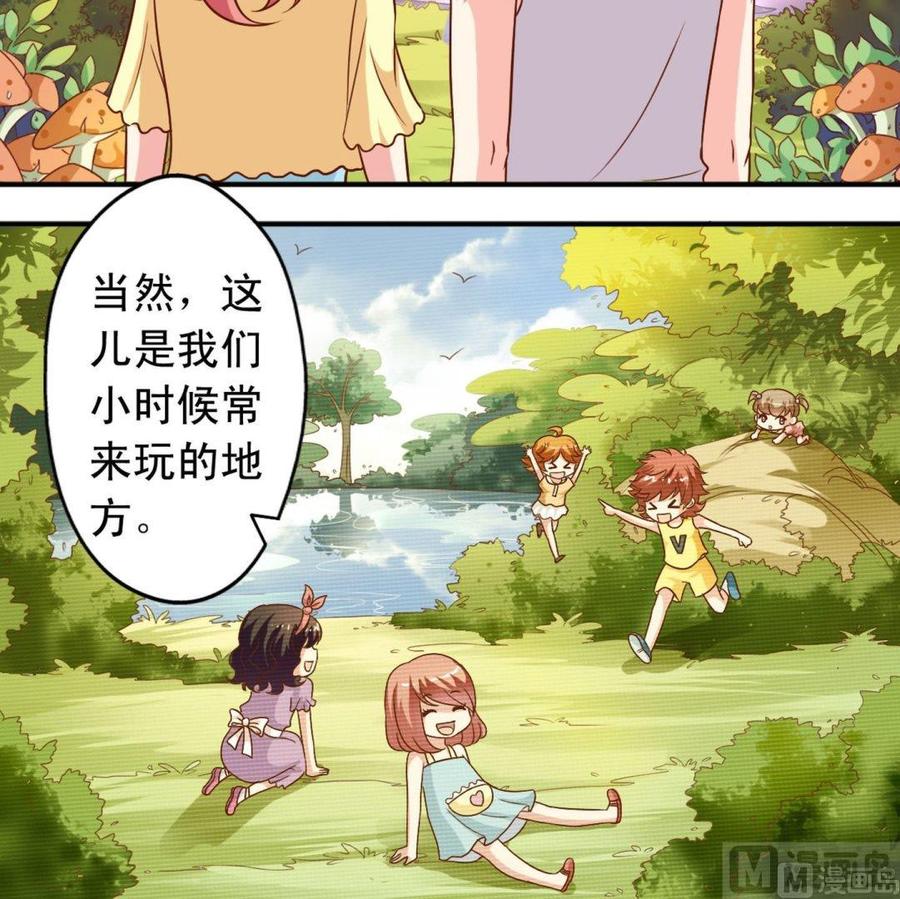 第99话森林-第100话