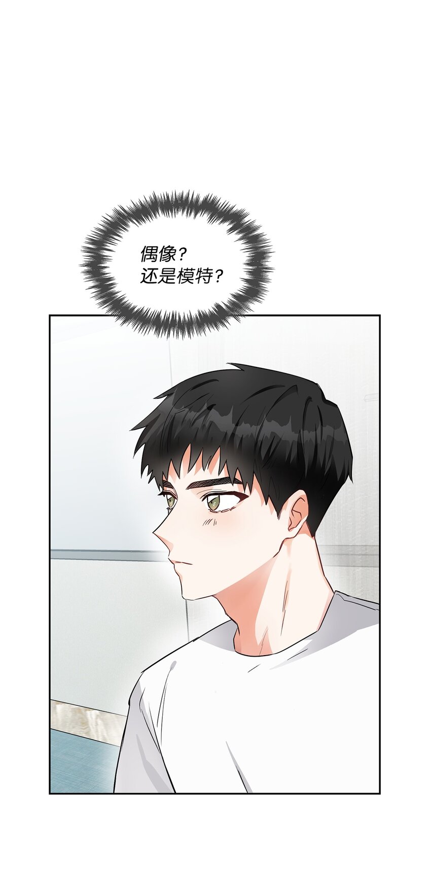02 你们在干嘛？(1/2)-第2话